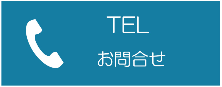 塗装の有限会社 サンワテック